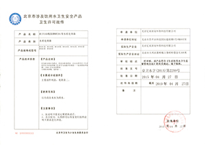 ���B͸�O(sh��)��S(ch��ng)���Ԓ(hu��)